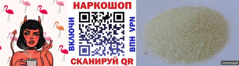 Наркошоп купить Alpha PVP  Галлюциногенные грибы  Гашиш  Бутират  Меф мяу мяу  Афипский