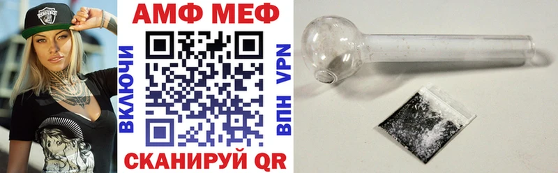 Купить  Афипский  АМФ VHQ 