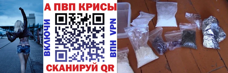А ПВП Crystall  Купить  Афипский 