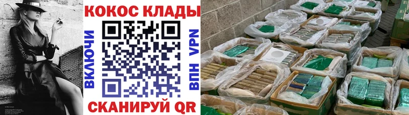 Кокаин FishScale  Купить где  Афипский 
