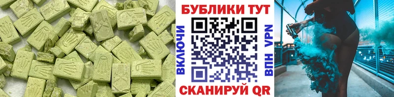 Купить  Афипский  Ecstasy 300 mg 