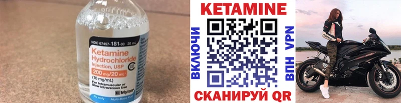 Кетамин ketamine  Купить  Афипский 