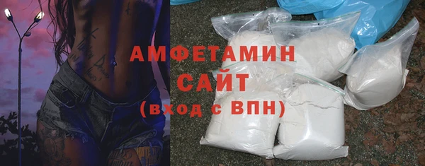 соль ск Елабуга
