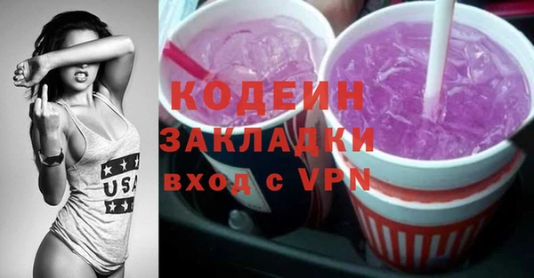 кокаин Ельня