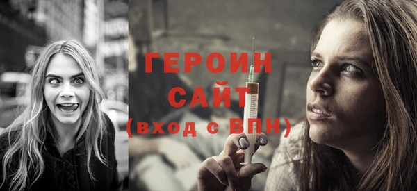 кокаин Ельня