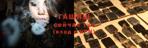 соль ск Елабуга