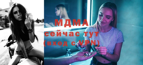 кокаин Ельня