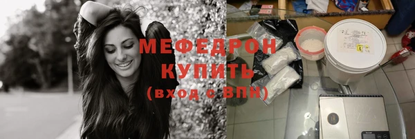 соль ск Елабуга