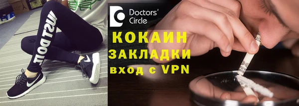 соль ск Елабуга