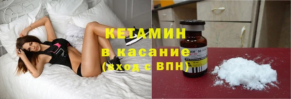 мефедрон VHQ Елизово