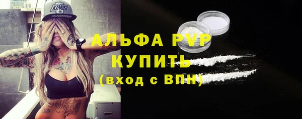 кокаин Ельня