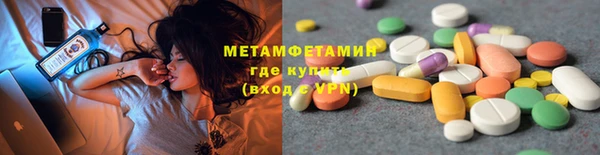 соль ск Елабуга