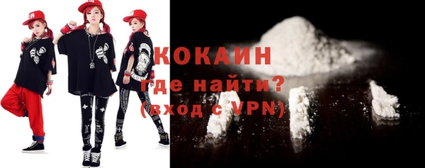 мефедрон VHQ Елизово