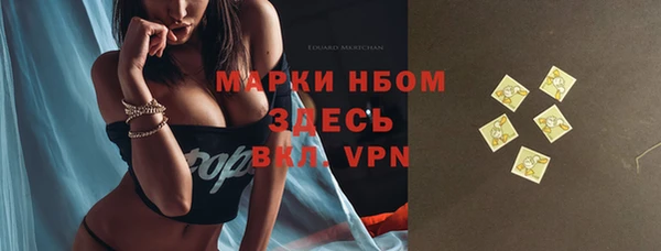 кокаин Ельня
