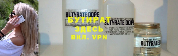 мефедрон VHQ Елизово
