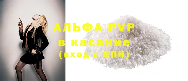 мефедрон VHQ Елизово