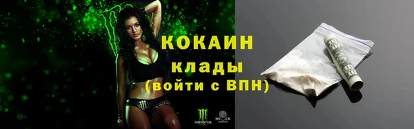 кокаин Ельня