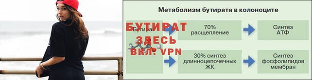 мефедрон VHQ Елизово