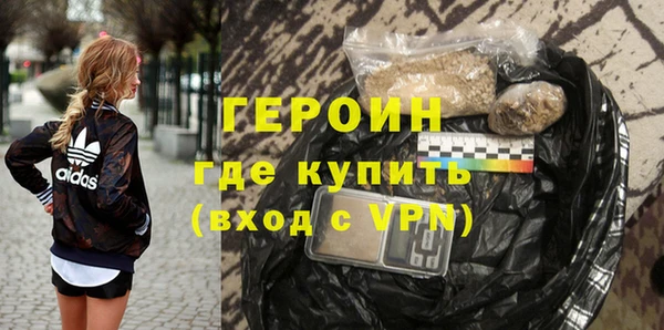кокаин Ельня
