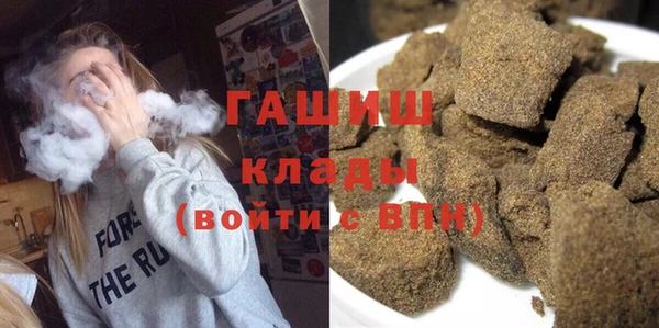 мефедрон VHQ Елизово