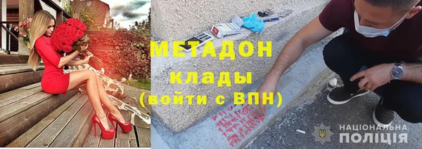 кокаин Ельня