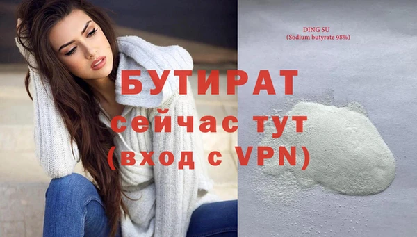 соль ск Елабуга