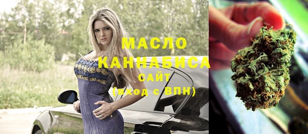 мефедрон VHQ Елизово