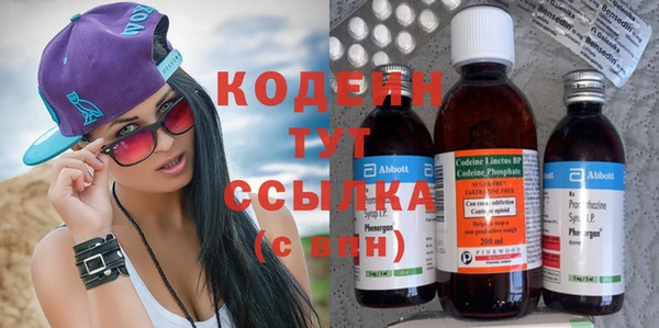 кокаин Ельня