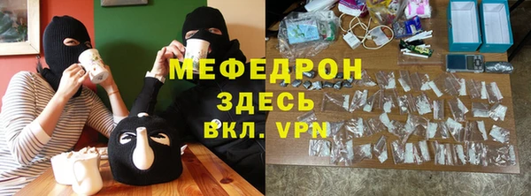 соль ск Елабуга
