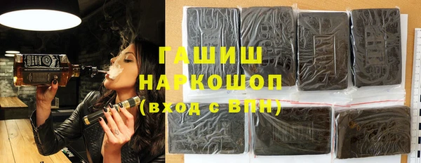 кокаин Ельня