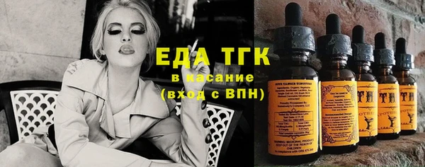 соль ск Елабуга