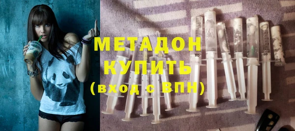 мефедрон VHQ Елизово
