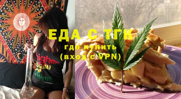 мефедрон VHQ Елизово