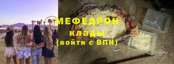 мефедрон VHQ Елизово