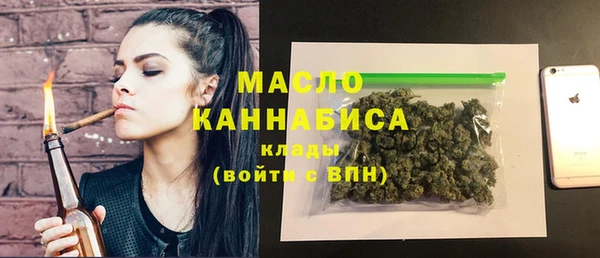 кокаин Ельня