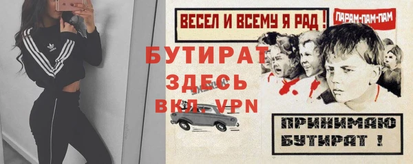 соль ск Елабуга
