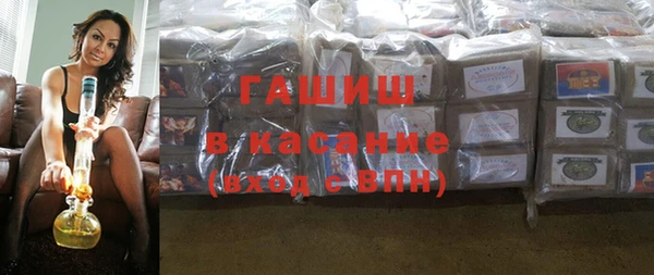 кокаин Ельня
