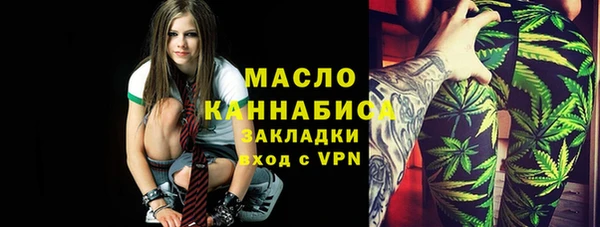 кокаин Ельня