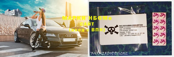мефедрон VHQ Елизово