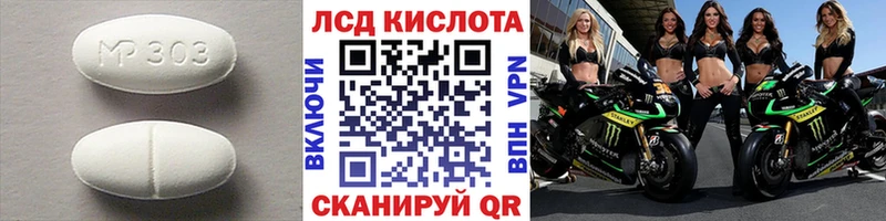 Купить  Афипский  ЛСД экстази кислота 
