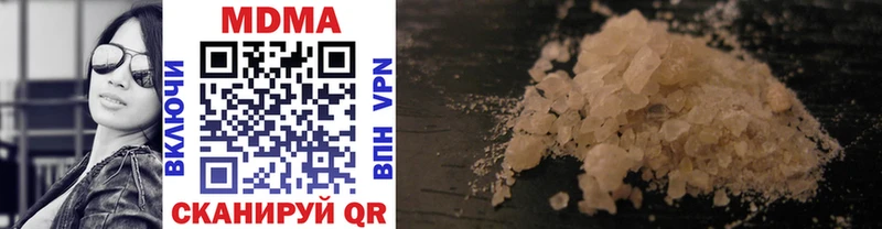 MDMA Molly  Купить где  Афипский 