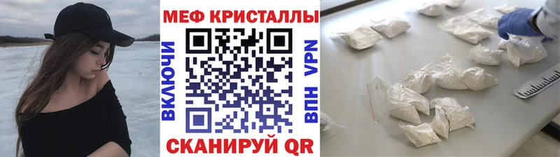 Купить где  Афипский  Мефедрон VHQ 