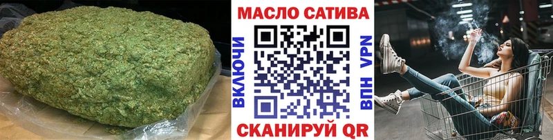 ТГК жижа  Купить  Афипский 