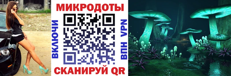 Купить где  Афипский  Галлюциногенные грибы ЛСД 
